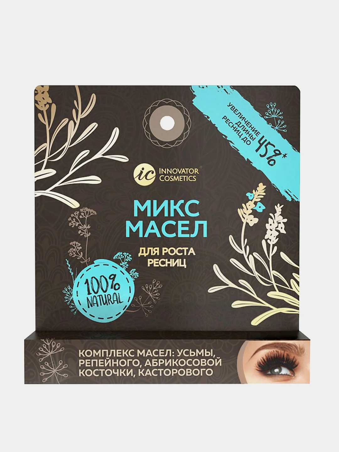Масло для роста ресниц, 4 мл МИКС