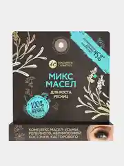 Масло для роста ресниц, 4 мл МИКС