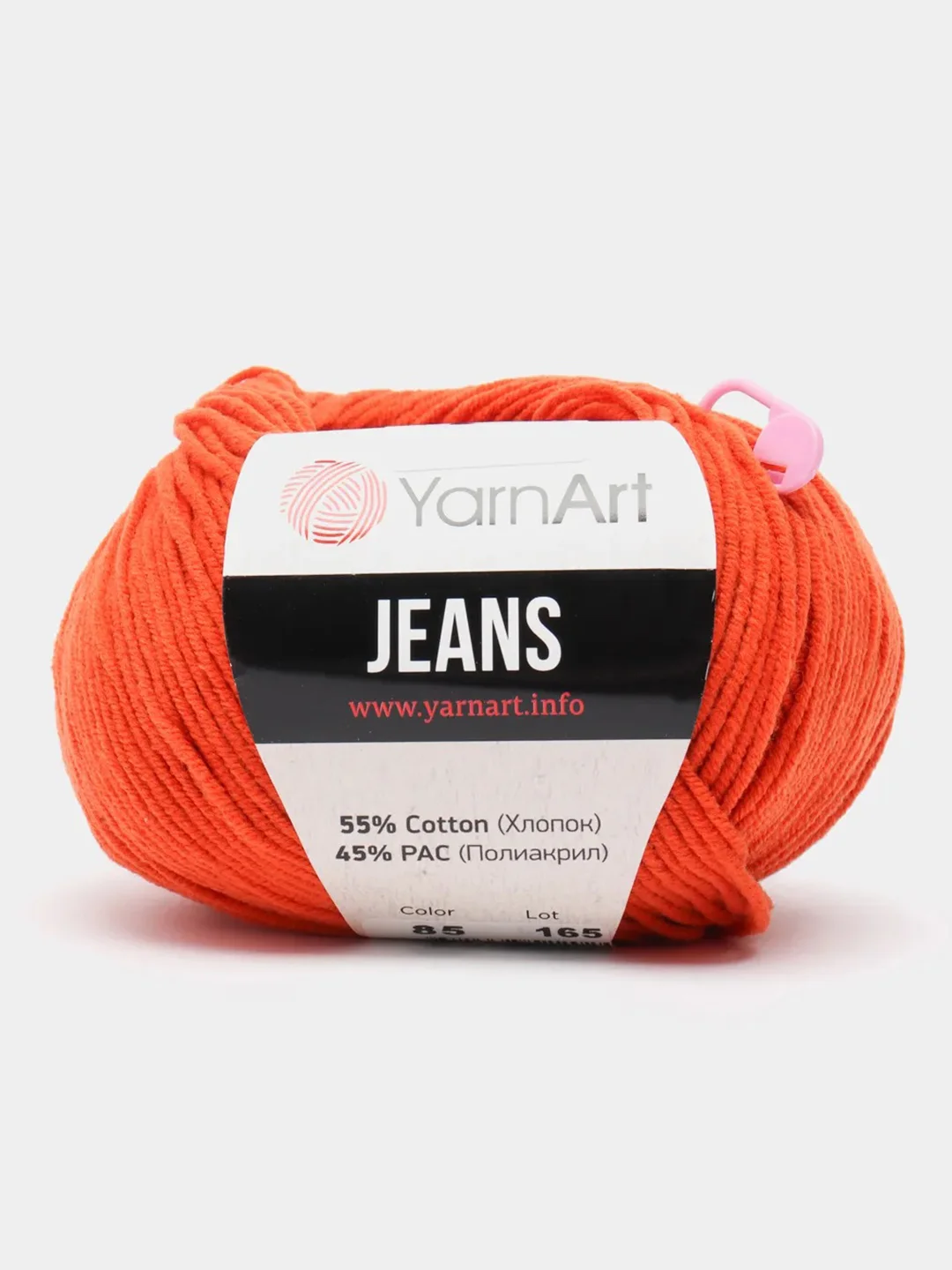 Розовый пряжа YarnArt Jeans 55% Хлопок 45% Акрил 50г 160м ( Часть 2) Ярн Арт Джинс