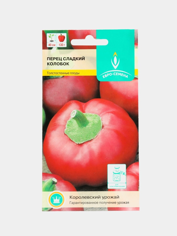Перец Колобок сладкий 0,3г / Евро - семена
