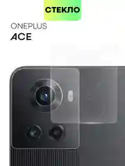 Стекло на камеру для телефона OnePlus Ace, защитное, Broscorp, прозрачное, закаленное