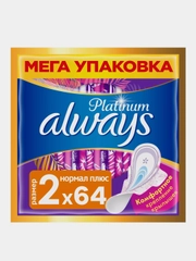 Прокладки Always Platinum Нормал плюс, ультратонкие, 64 шт