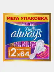 Прокладки Always Platinum Нормал плюс, ультратонкие, 64 шт