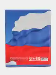 Кремовый тетрадь в клетку "Россия", 96 листов