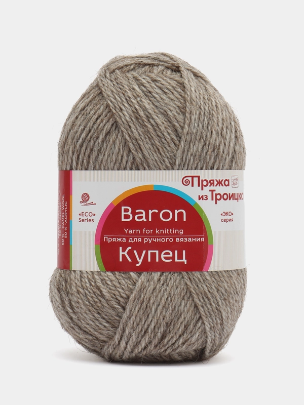 Пряжа Троицкая "Купец", 50% верблюжья шерсть, 50% акрил, 200 м, 100 г