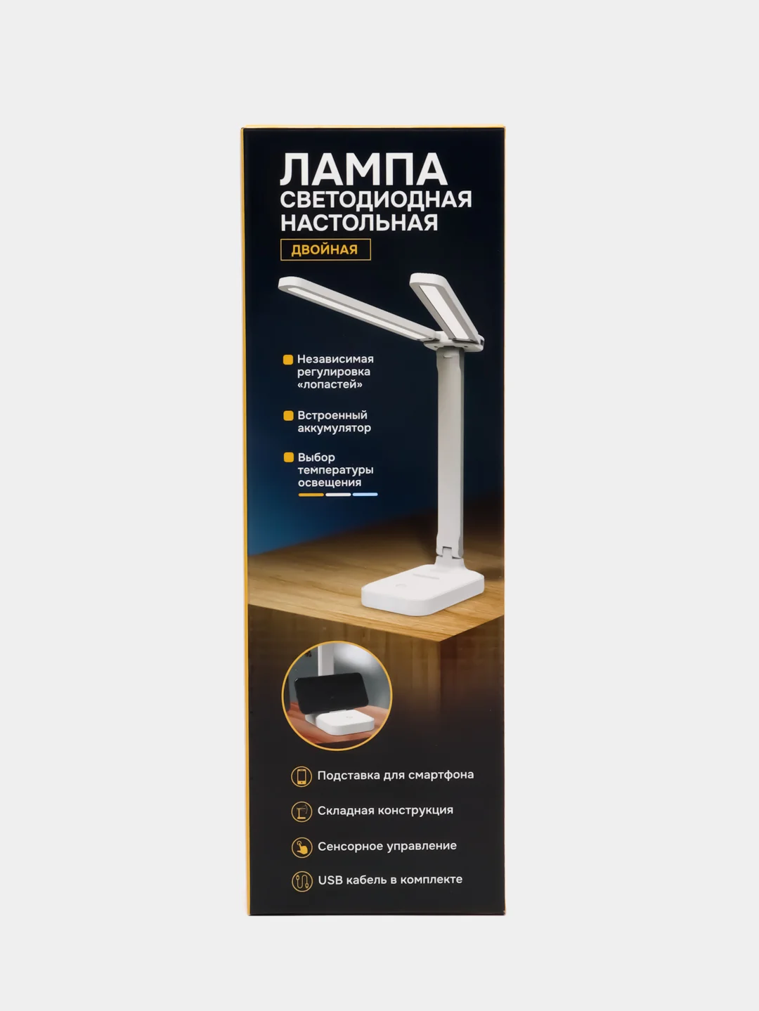 Светодиодная настольная лампа, светильник с USB зарядкой, для чтения, офиса
