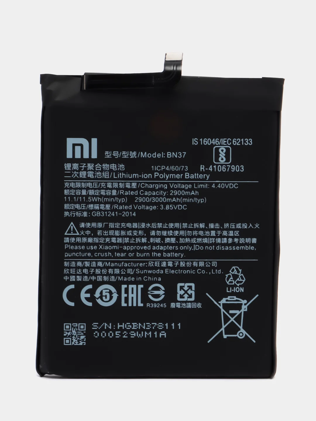 Аккумулятор Xiaomi Mi 4,Mi 5X, Mi A1, Mi 5S Plus, 5A Prime, Redmi 3,4,4X,5A,6,6А