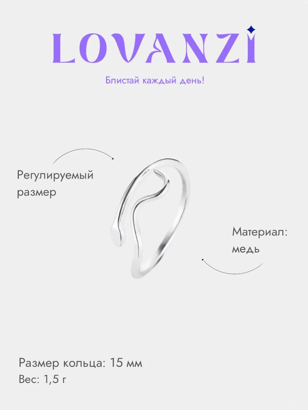 Кольцо змейка изящная, тонкое кольцо, на Новый Год, год Змеи