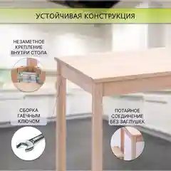 Стол обеденный Дженат 60х100см. из массива березы в 7-ми цветах (без покраски)