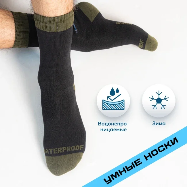 Зеленый водонепроницаемые носки Dexshell Thermlite Green