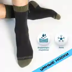 Зеленый водонепроницаемые носки Dexshell Thermlite Green