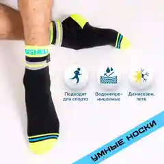 Черный водонепроницаемые носки DexShell Pro visibility Cycling