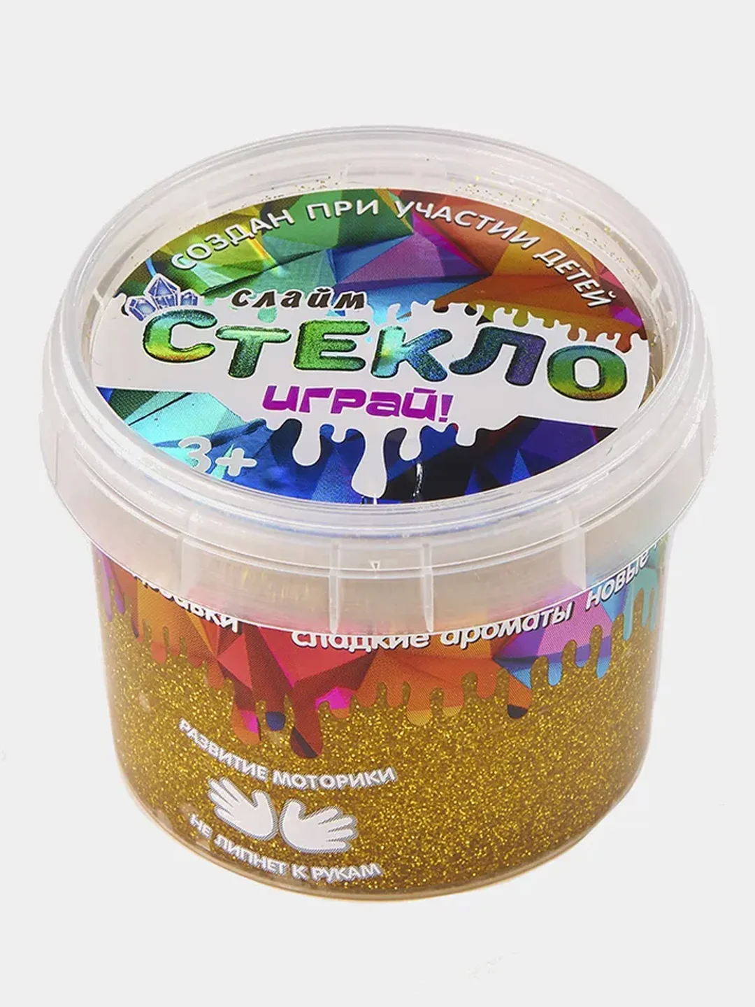 Золотой слайм Стекло с Блёстками Party Slime лизун
