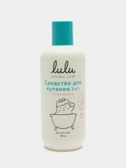 Средство для купания 2 в 1 детское LULU 300 мл 30002