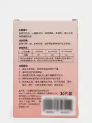 Голубой пластины для стирки / Стиральный порошок для стирки, в пластинах