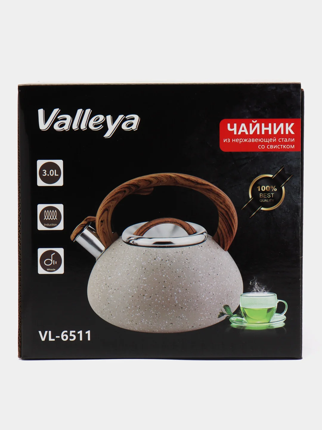 Чайник Valleya VL6512 "Серый гранит", 3 л