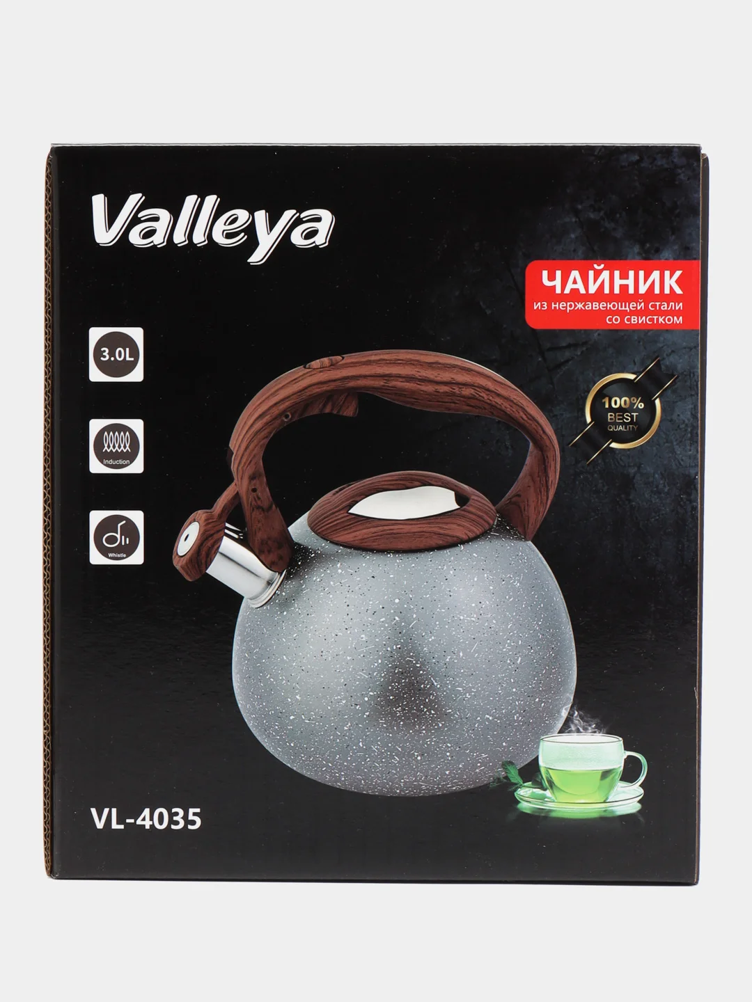 Чайник Valleya VL4036 "Коричневый гранит", 3 л