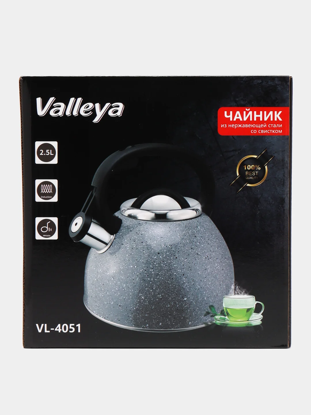 Чайник Valleya VL4051 "Серый гранит", 2,5 л