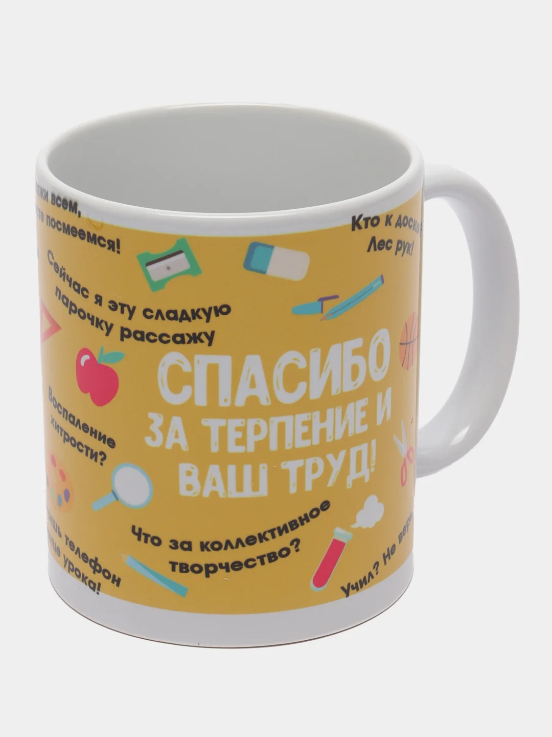 Кружка учителю 2