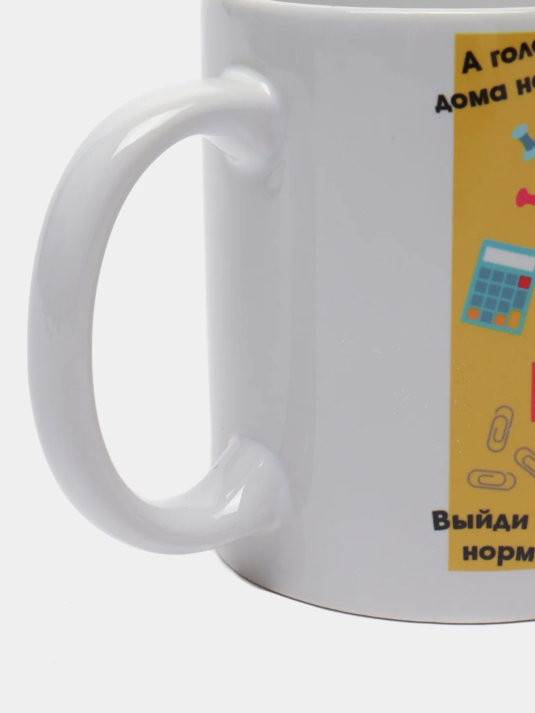 Кружка учителю 2
