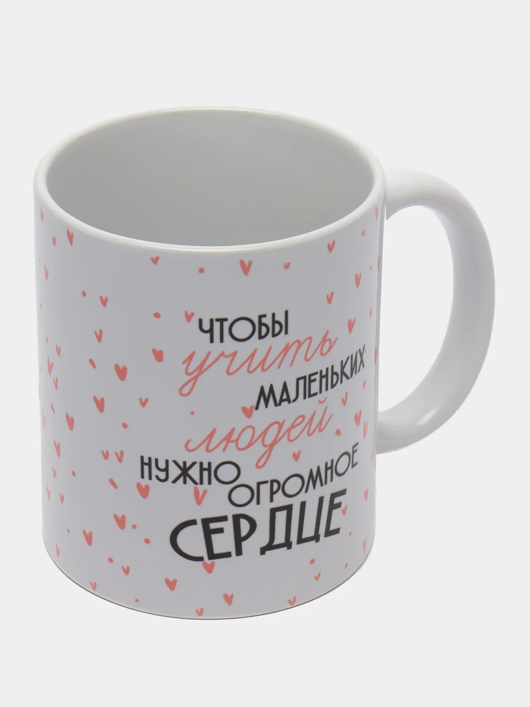 Кружка учителю
