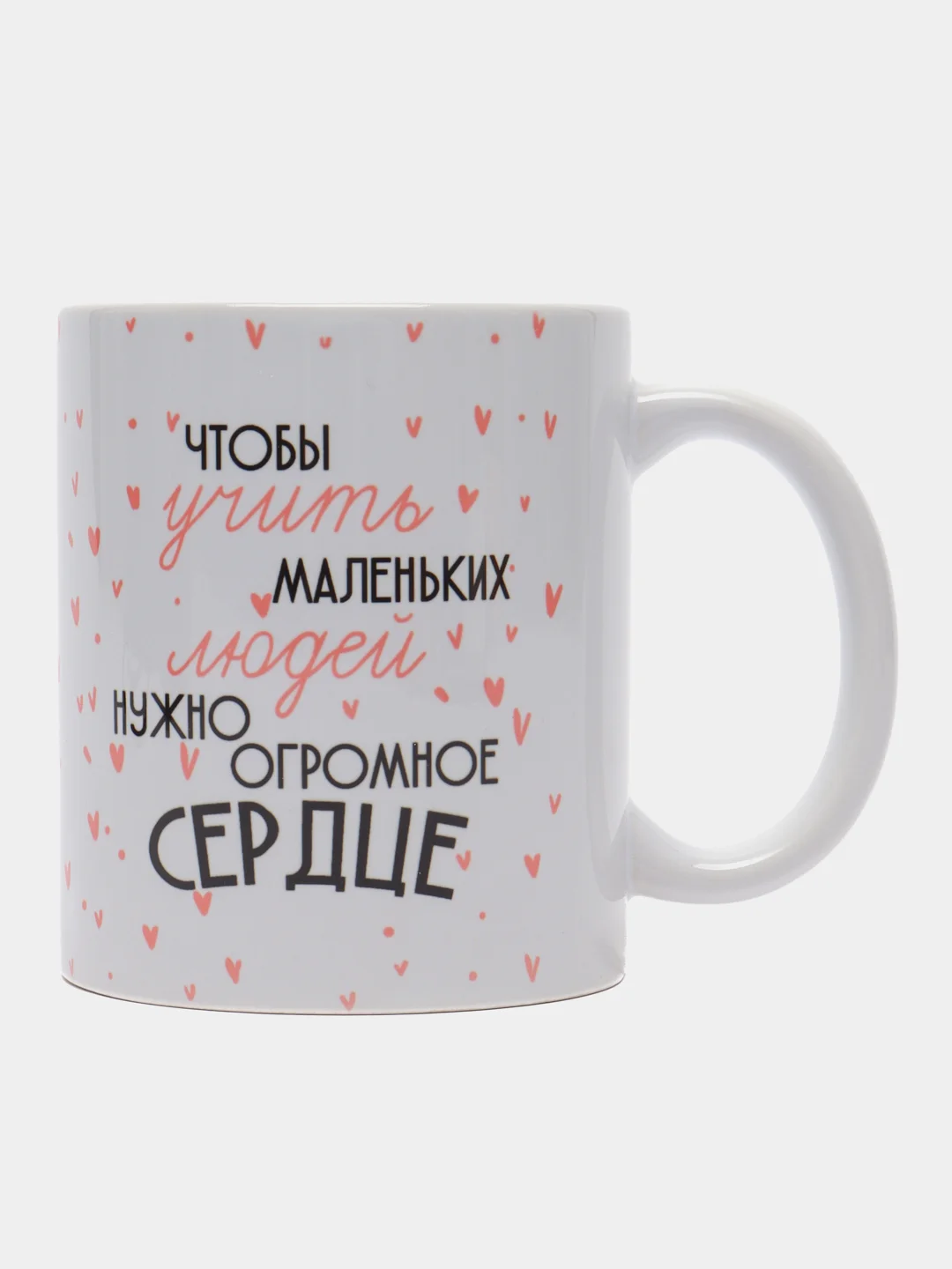 Кружка учителю