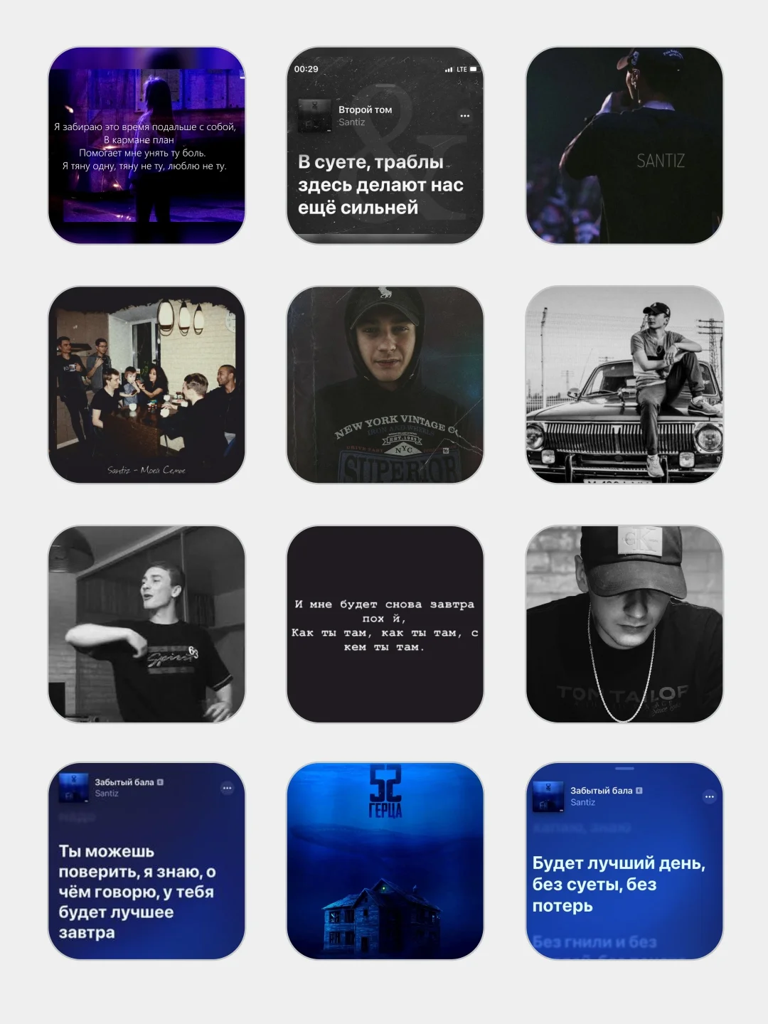 Бордовый 3d стикеры наклейки на телефон Мияги, Макан, Скриптонит, Stray Kids, 12 штук