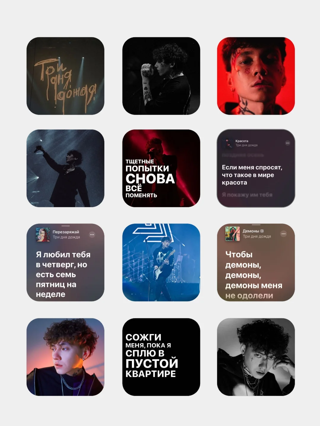 Бордовый 3d стикеры наклейки на телефон Мияги, Макан, Скриптонит, Stray Kids, 12 штук