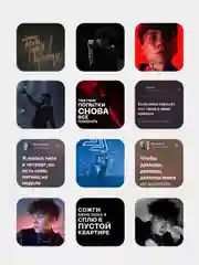 Бордовый 3d стикеры наклейки на телефон Мияги, Макан, Скриптонит, Stray Kids, 12 штук