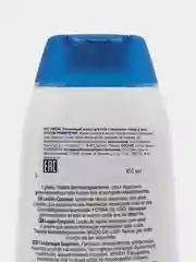 Лосьон для тела Avon Care, 400 мл