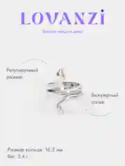 Кольцо "Змея", тройное, на Новый Год, год Змеи