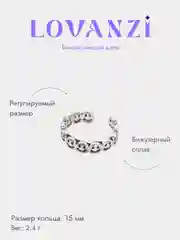 Кольцо женское "Смайлики", регулируемое