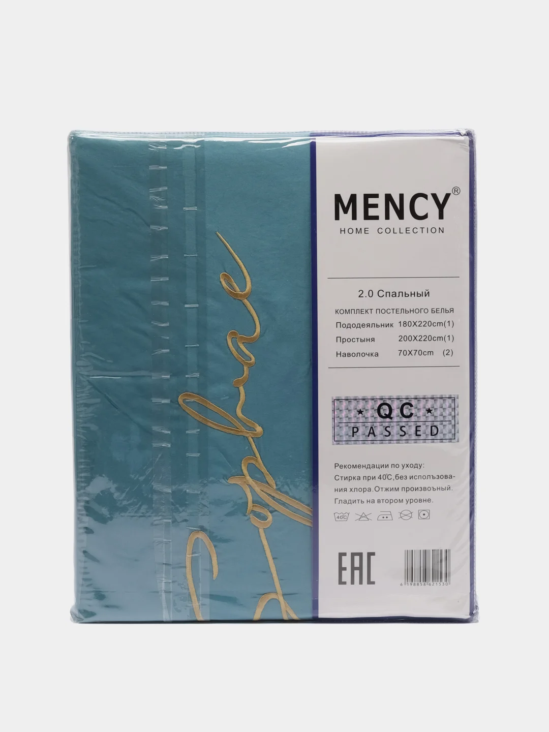 Голубой комплект постельного белья "Mency Жатка" 2-х спальное, сатин, жатка, пододеяльник,простынь