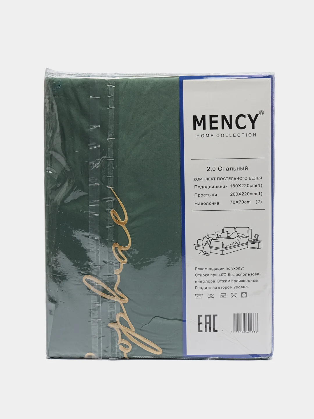 Морской комплект постельного белья "Mency Жатка" 2-х спальное, сатин, жатка, пододеяльник,простынь