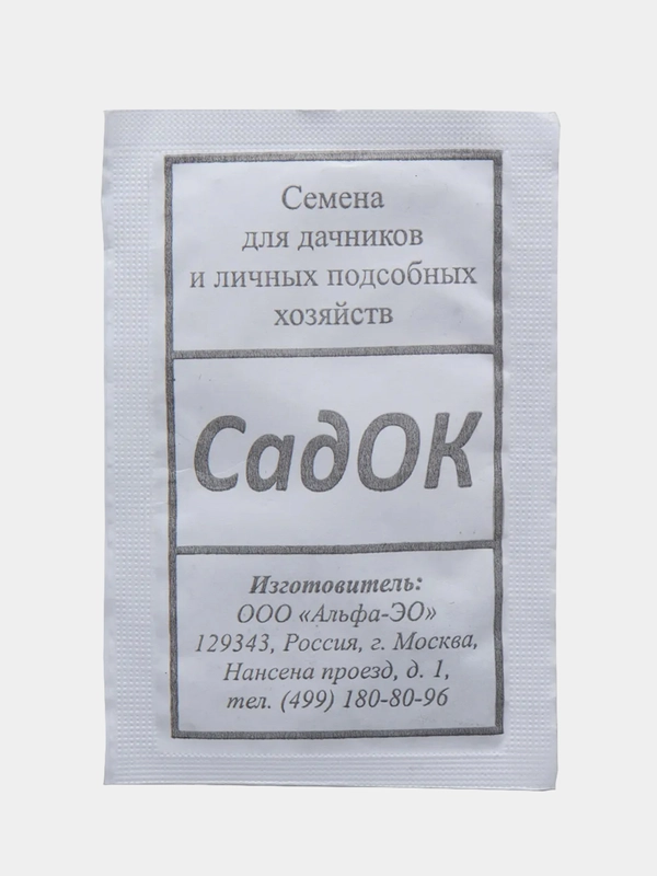 Семена Морковь Нантская красная