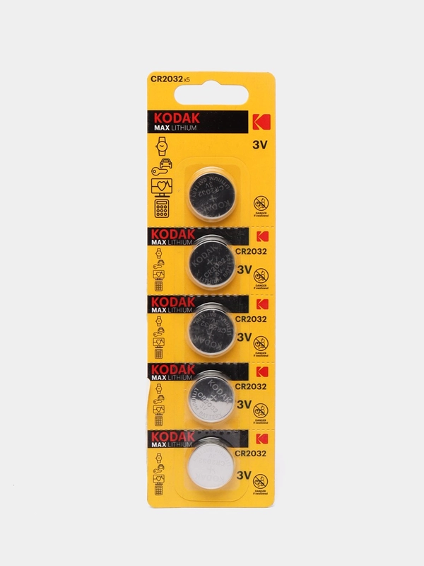 Батарейка Kodak CR2032, литиевая, DL2032, 5 штук