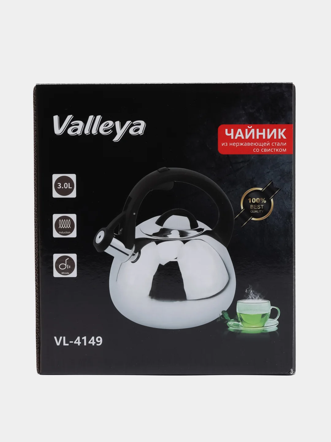 Чайник Valleya VL4150, 3 л