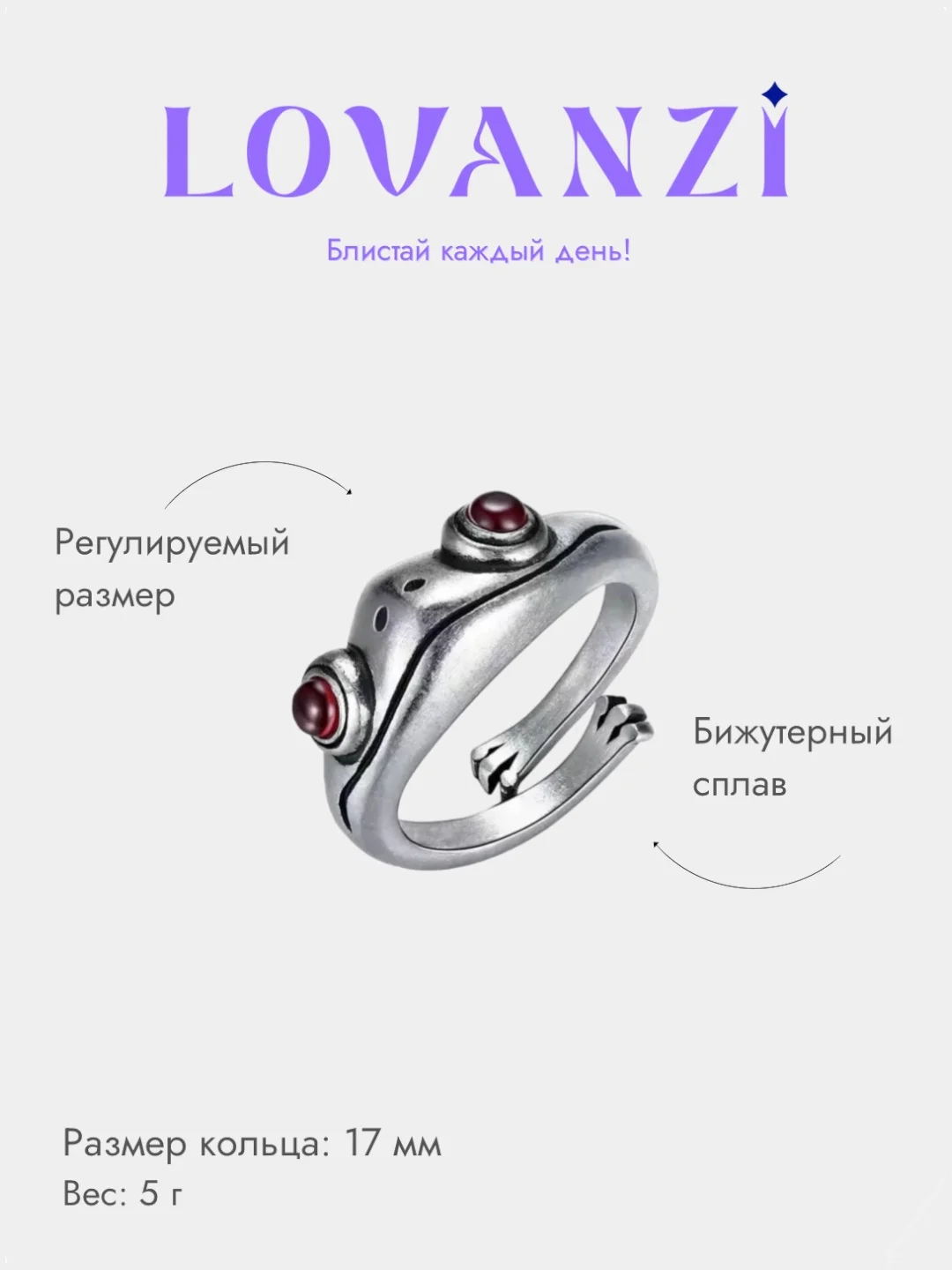 Кольцо женское "Лягушка", с лапками и стразами