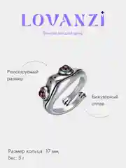 Кольцо женское "Лягушка", с лапками и стразами
