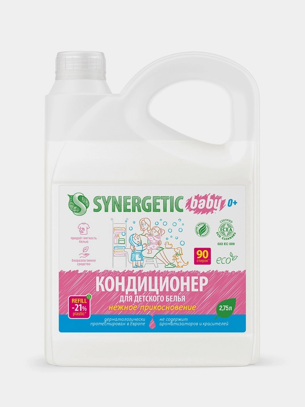 Кондиционер для белья SYNERGETIC детский, гипоаллергенный, без запаха, 2,75л