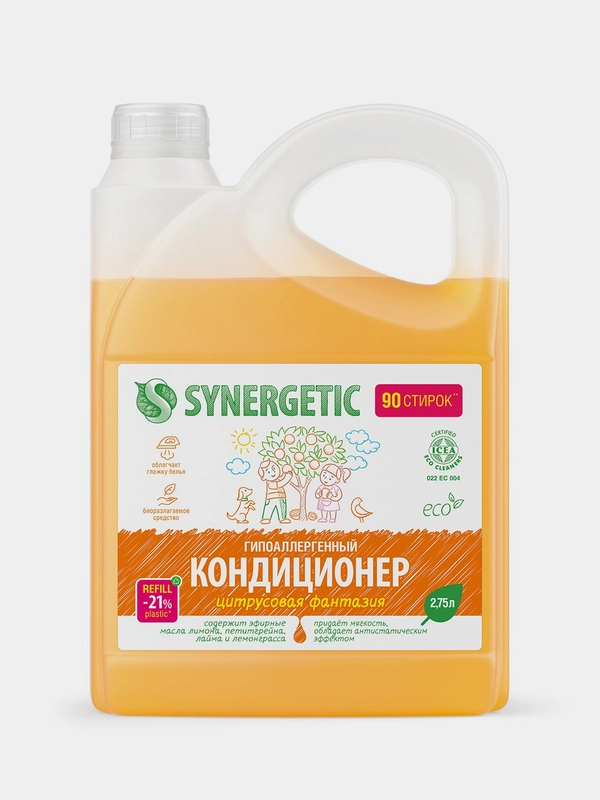 Кондиционер для белья SYNERGETIC "Цитрусовая фантазия" гипоаллергенный, 2,75л, 90 стирок