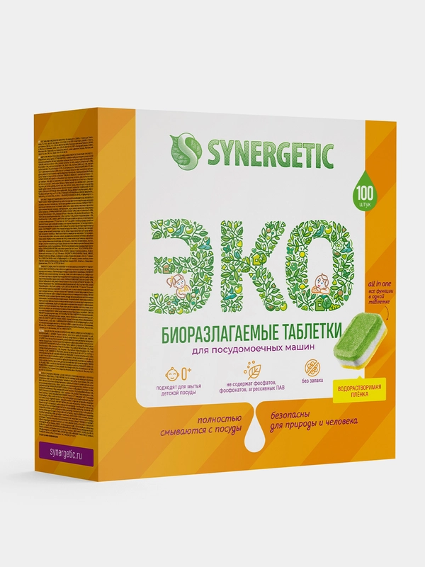Таблетки для посудомоечных машин Synergetic, бесфосфатные, без запаха, 100 штук