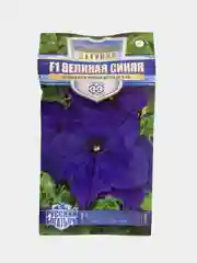Петуния Великая синяя (семена,цветы)