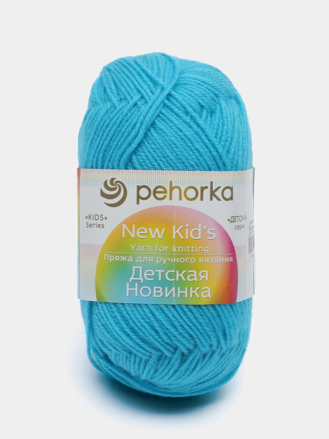 Бирюзовый пряжа Пехорка "Детская новинка", 2 штуки, акрил, 50 г, 200 м