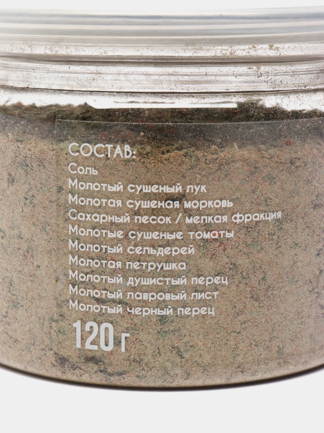 Приправа овощной букет для различных блюд "Baharat", 120 г