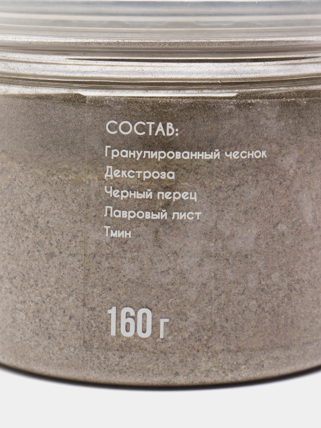 Приправа для варено-копченых свиных ребрышек "Baharat", 160 г