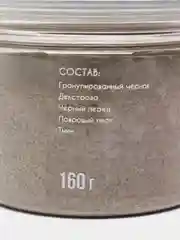 Приправа для варено-копченых свиных ребрышек "Baharat", 160 г
