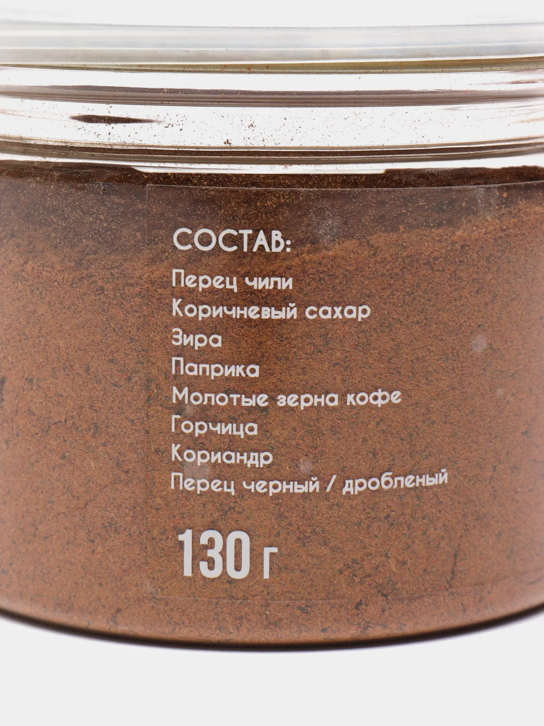 Приправа для стейка Ковбойская "Baharat", 130 г