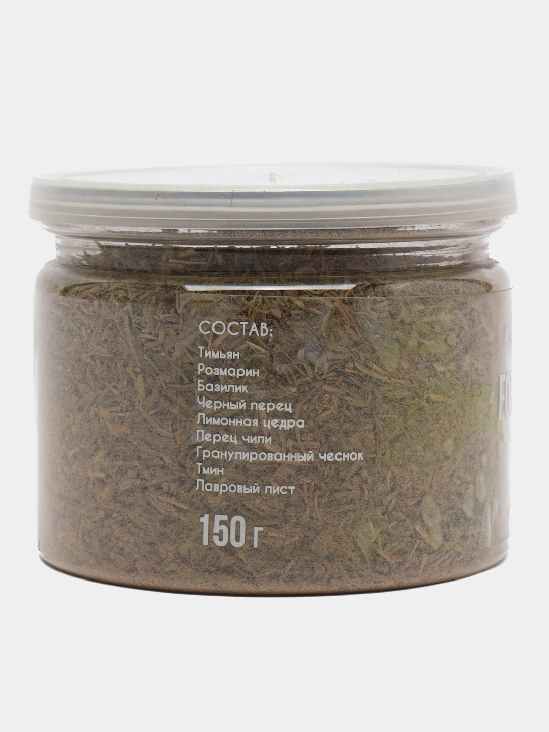 Приправа для маринования сыра фета и брынзы "Baharat", 150 г