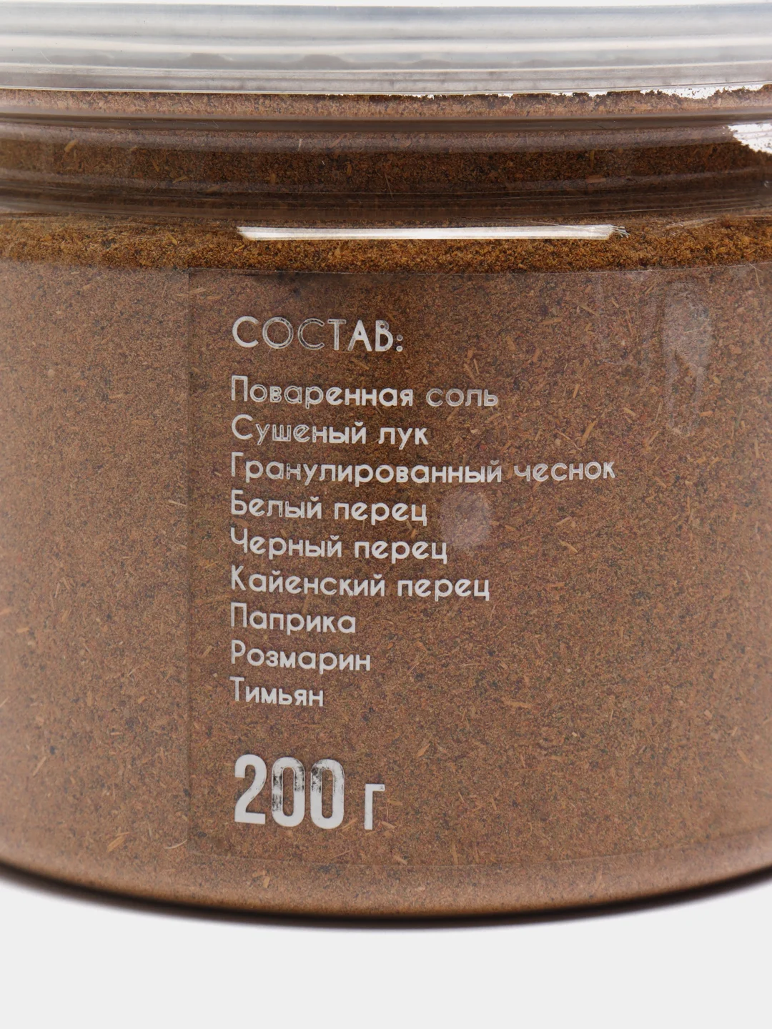 Приправа для курицы-гриль или курицы на вертеле "Baharat", 200 г